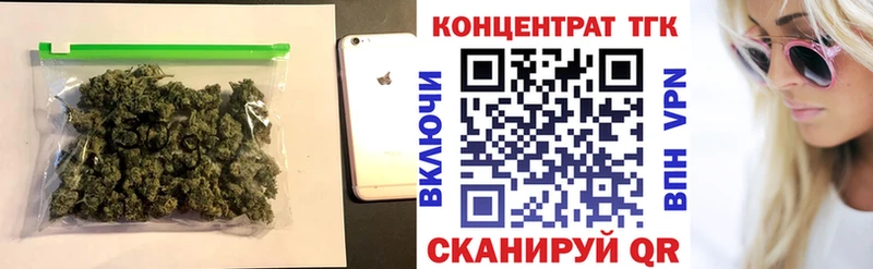 Дистиллят ТГК вейп с тгк  Новошахтинск 
