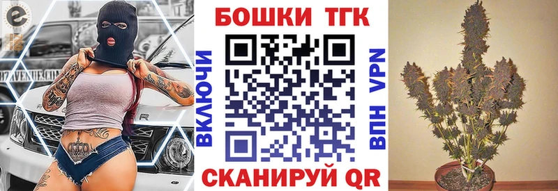 Марихуана THC 21%  Новошахтинск 