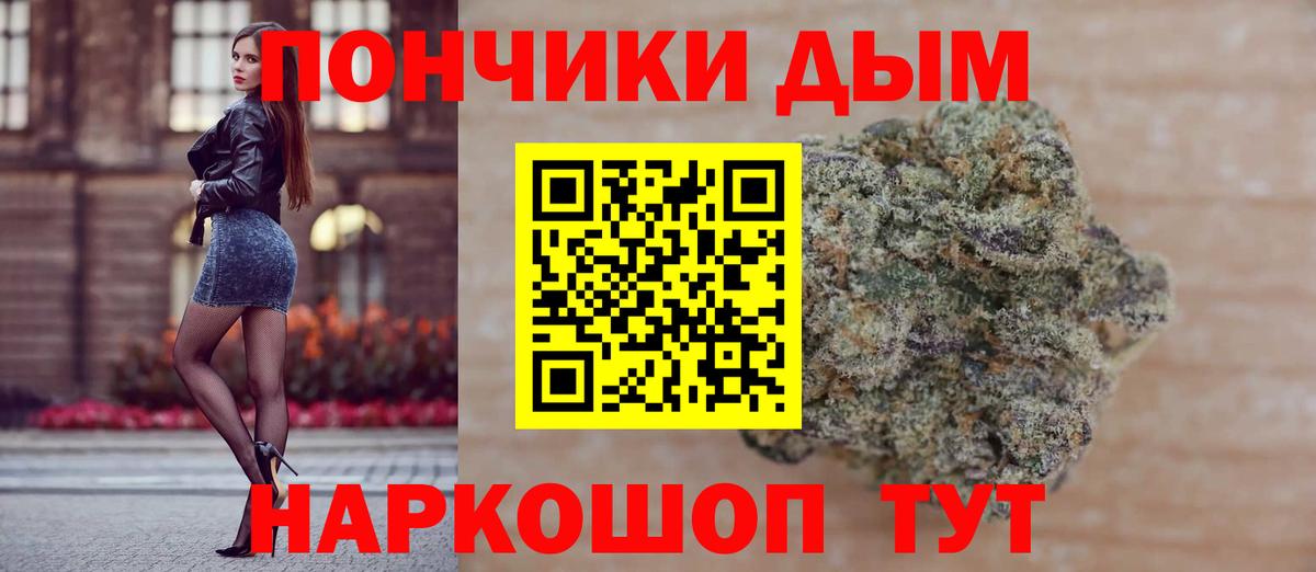 Конопля AK-47 Новошахтинск