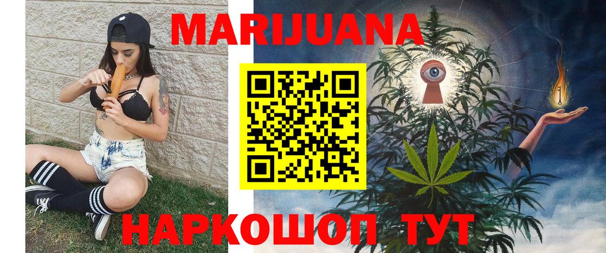 Бошки Шишки Amnesia  Вход с VPN  Марихуана конопля  Новошахтинск  МАРИХУАНА Ganja 